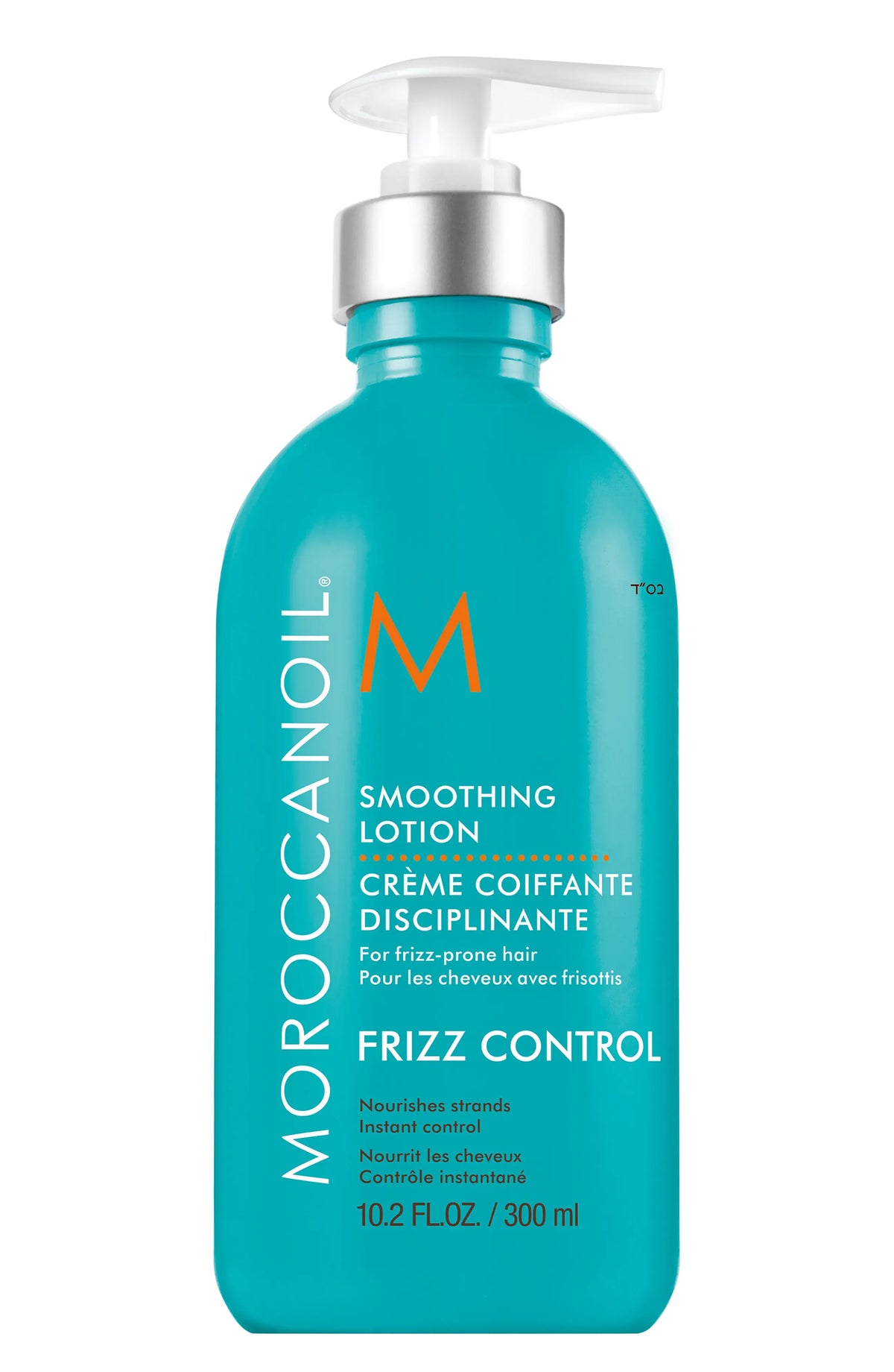 Moroccanoil Smoothing Lotion Frizz Control